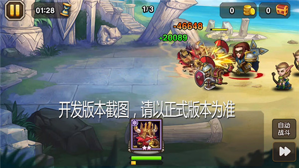 小冰冰传奇山羊骑士和黑洞战士_小冰冰传奇山羊骑士阵容_小冰冰传奇山羊骑士测评沉默