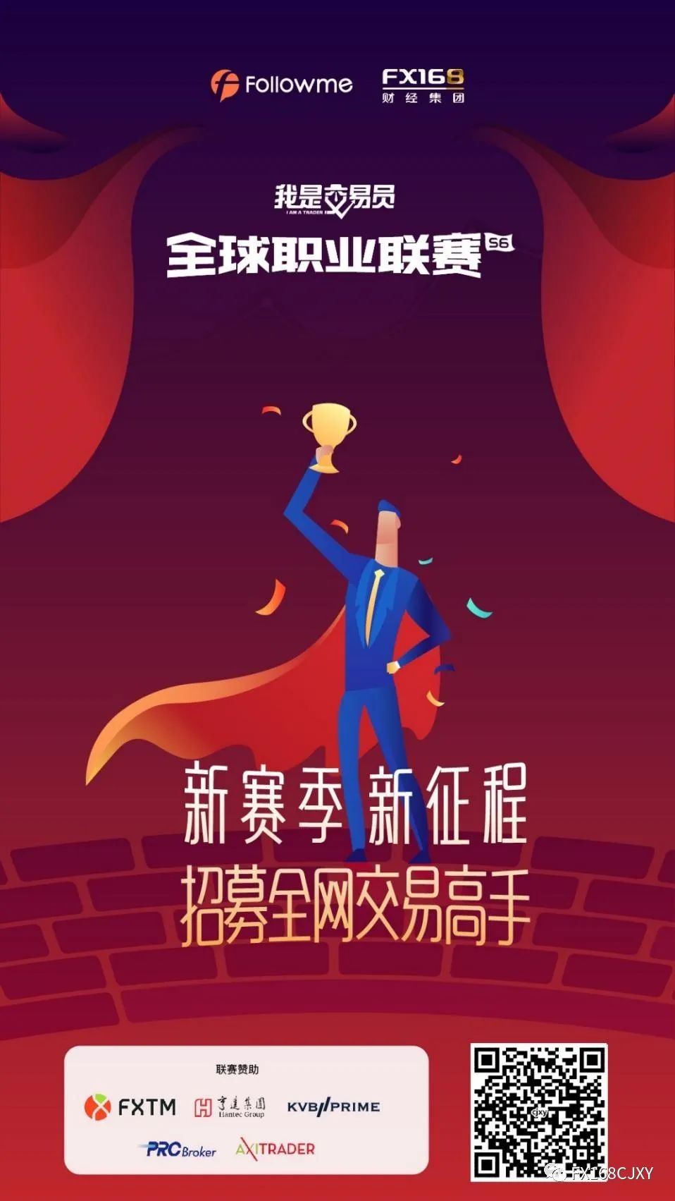 s6赛季是什么时候开始_赛季什么开始_赛季初时间段
