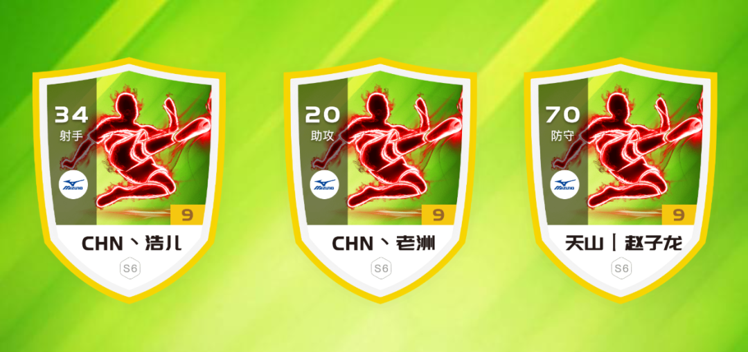 s6赛季是什么时候开始_赛季初期是多久_赛季初时间段