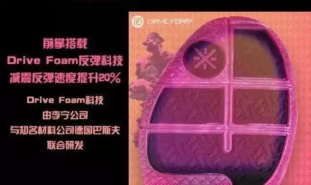 韦德上脚韦德之道6_韦德之道队尚是什么_韦德上脚韦德之道2