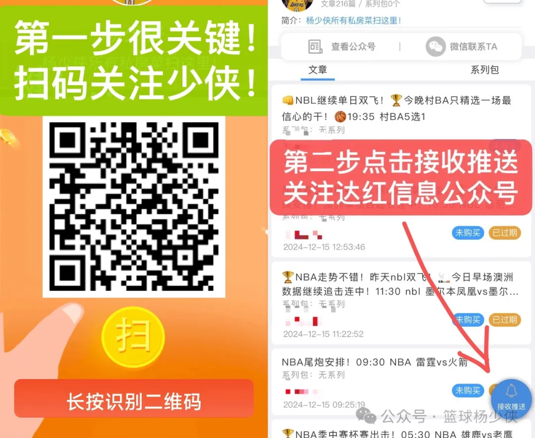 NBA篮网VS尼克斯，篮网交易在即约翰逊受追捧影响总冠军归属
