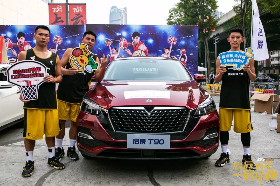 3X3篮球黄金联赛成都站决赛：FourMan队远投绝杀夺冠