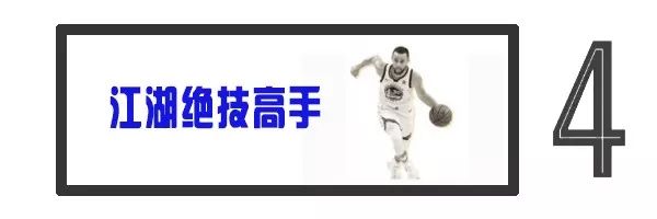 制造进攻犯规_nba制造犯规最强的人_nba制造犯规比较厉害的