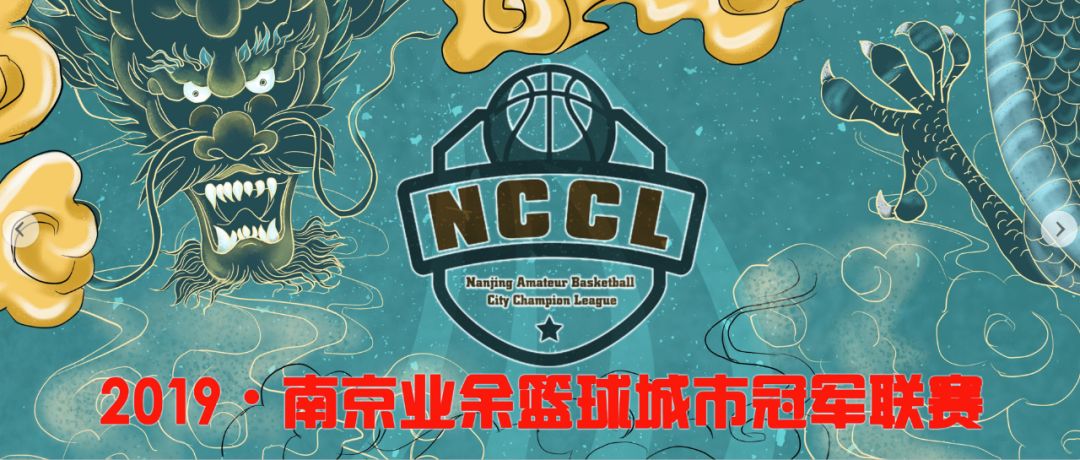 新中国成立70周年！细数中国篮球历史上震惊世界天才，钱澄海逼世界改规则