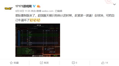 微信截图_20180902234813.png