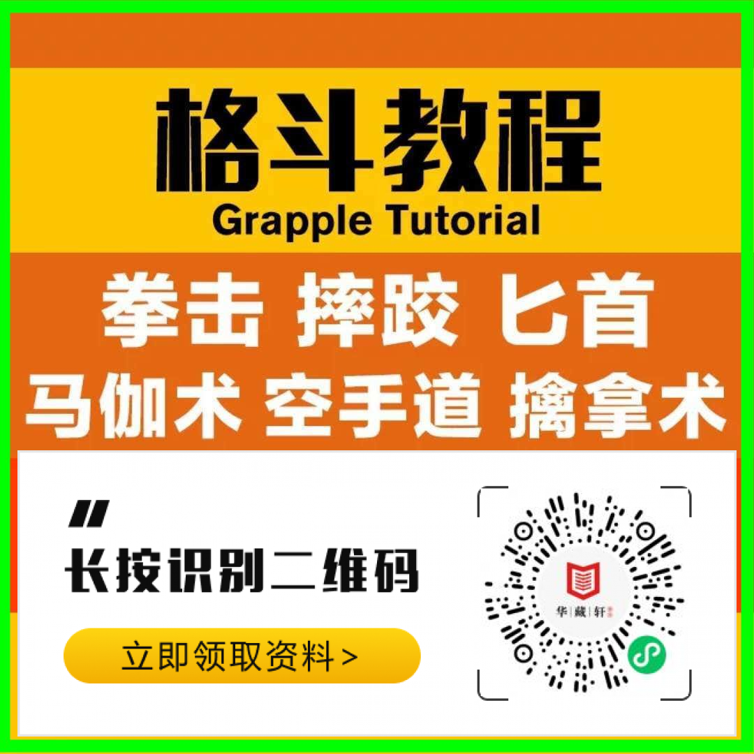格斗视频限制比赛无效怎么办_无限制格斗比赛视频_无限制格斗比赛规则