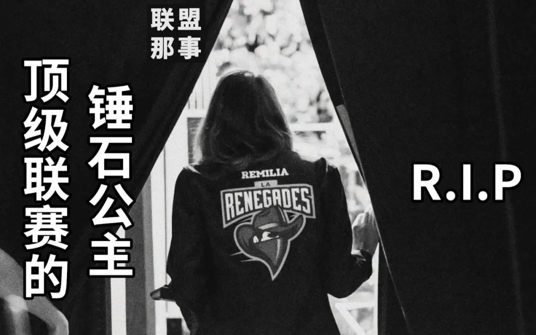 lol比赛背景音乐_英雄联盟比赛背景音乐_英雄联盟联赛背景音乐