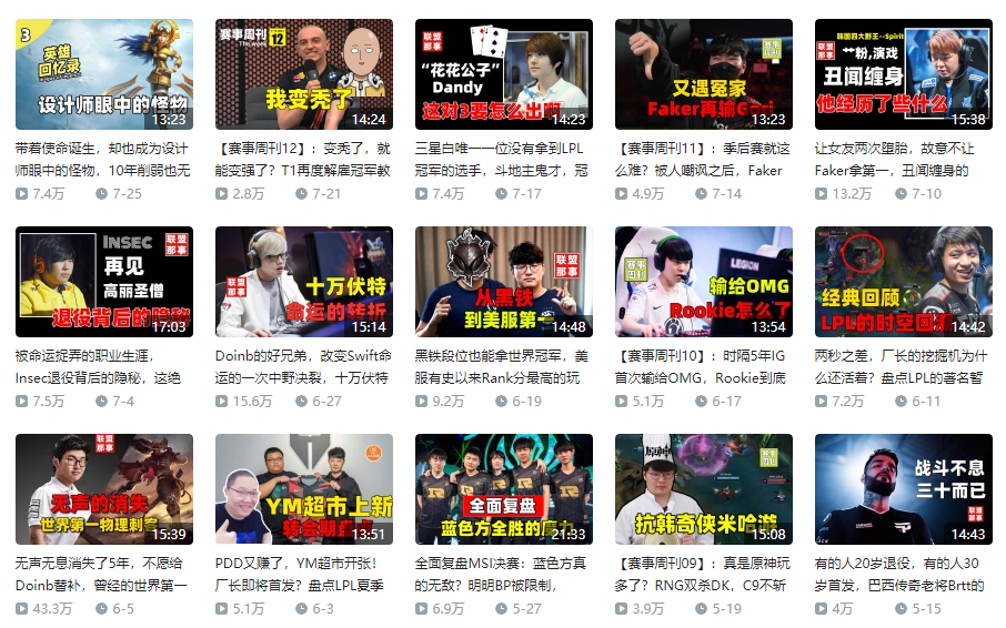 lol比赛背景音乐_英雄联盟比赛背景音乐_英雄联盟联赛背景音乐