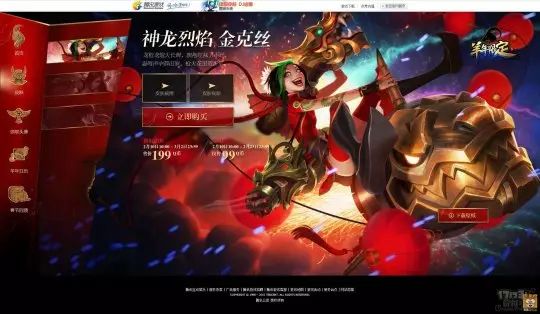 英雄背景联盟比赛音乐叫什么_英雄联盟联赛背景音乐_英雄联盟比赛背景音乐