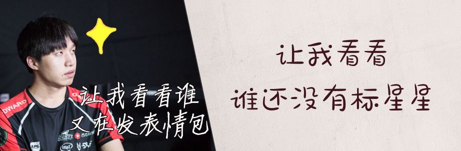 英雄联盟S8淘汰赛EDG对阵FNC：明凯的辉煌时刻与青春记忆