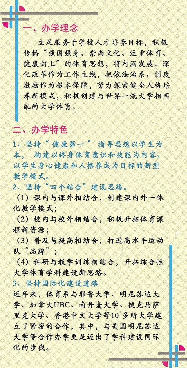 学校篮球队比赛总结_大学篮球队赛后总结_大学篮球赛总结报告