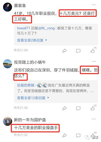 职业操盘手骑马十三招_操盘手2:骑士精神_操盘手之骑士精神