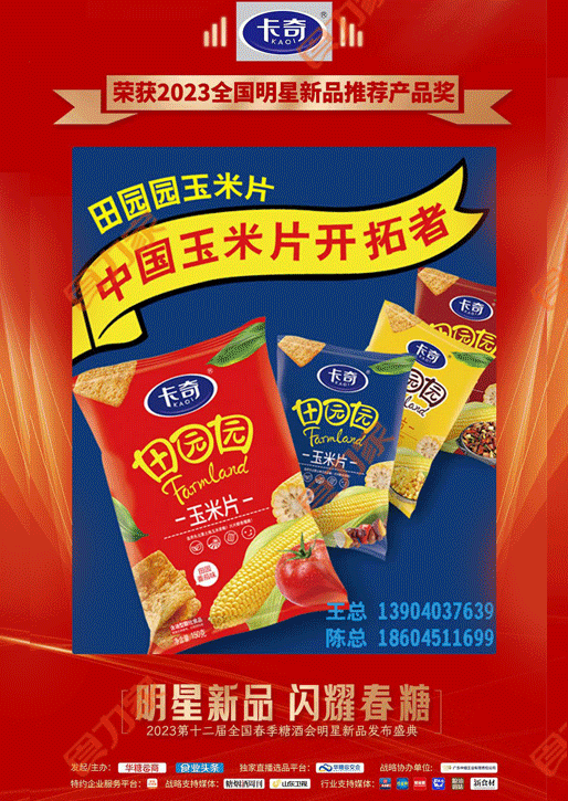 脱水芋头条怎么做_芋头条是脱水食品还是油炸食品_脱水芋头条