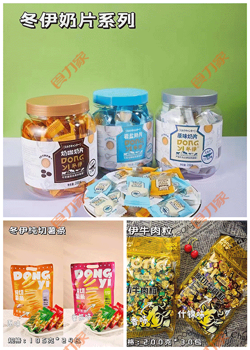 脱水芋头条_芋头条是脱水食品还是油炸食品_脱水芋头条怎么做