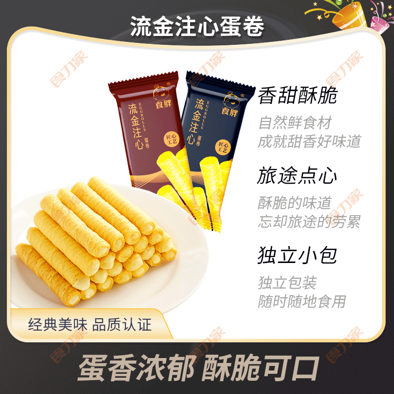 脱水芋头条怎么做_脱水芋头条_芋头条是脱水食品还是油炸食品