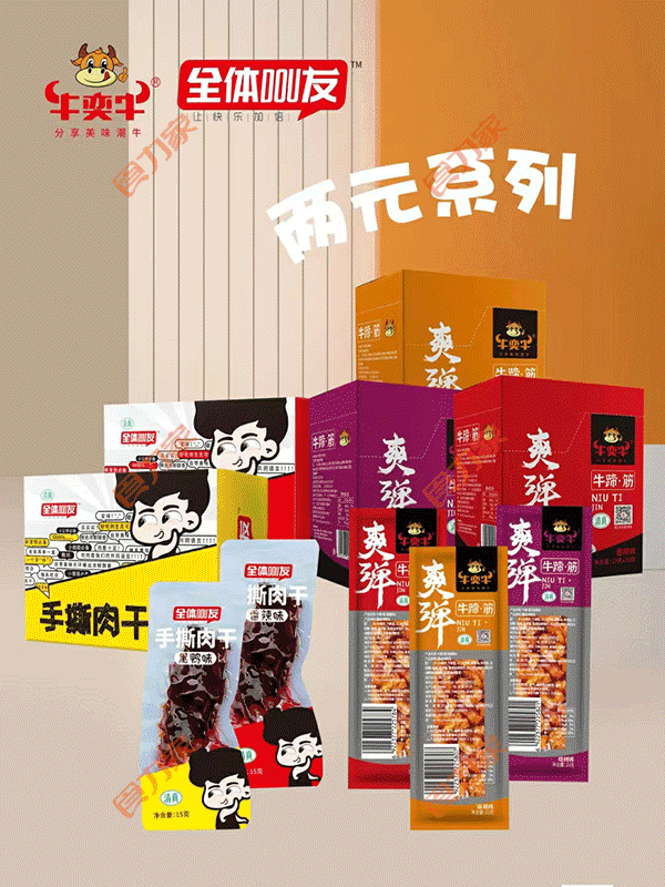 脱水芋头条_芋头条是脱水食品还是油炸食品_脱水芋头条怎么做