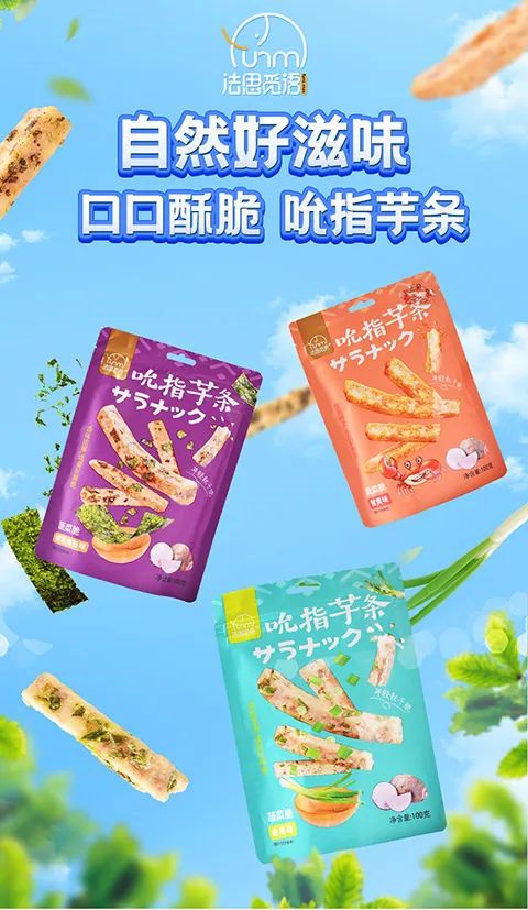 脱水芋头条_脱水芋头条怎么做_芋头条是脱水食品还是油炸食品