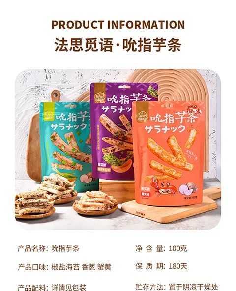 脱水芋头条_芋头条是脱水食品还是油炸食品_脱水芋头条怎么做