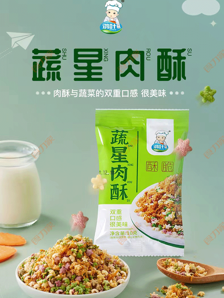 脱水芋头条_脱水芋头条怎么做_芋头条是脱水食品还是油炸食品