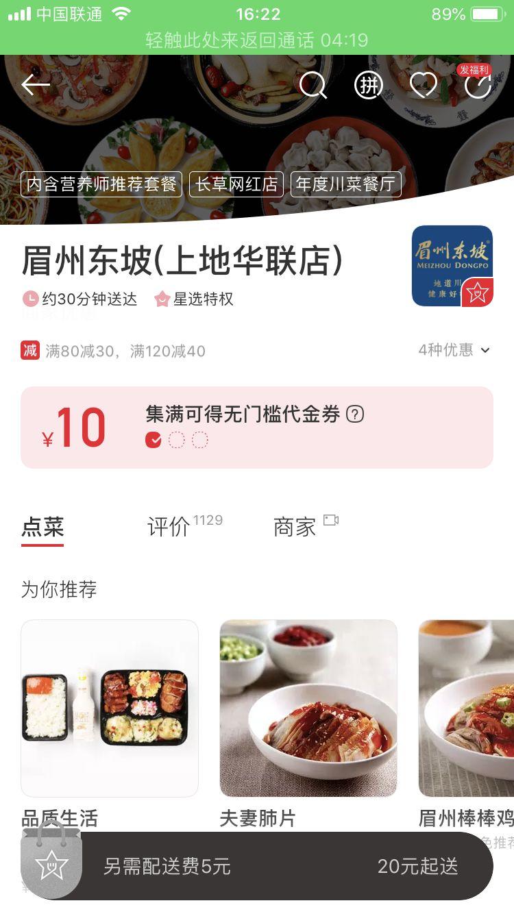 今日头条怎么代理加盟？轻松抓住亿万流量红利！