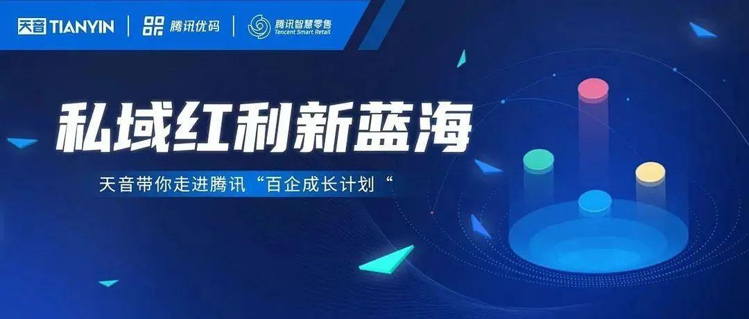 今日头条怎么代理加盟？轻松抓住亿万流量红利！