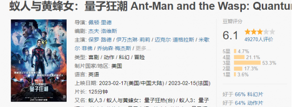 复仇者联盟3有蚁人吗_复仇者联盟蚁人有几个_复仇者联盟蚁人有多强