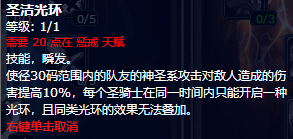 圣骑士联盟种族选择_wow联盟人类圣骑士40级职业任务_联盟圣骑士