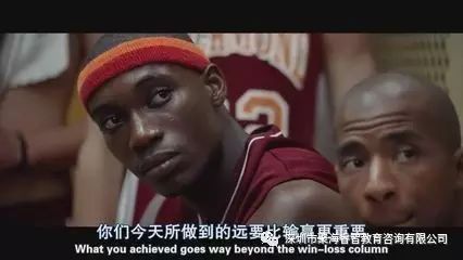 卡特教练真实故事_卡特教练真实生活中文版_真实生活中的卡特教练