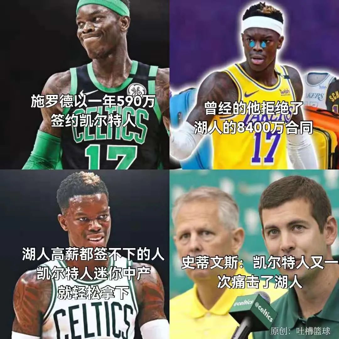 nba球员名字中带奇字_nba带奇字的球员_球员名字大全