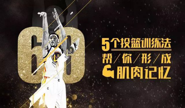 投篮时手的拿球位置_篮球投球时手拿球的动作_投篮球拿位置手时手腕疼