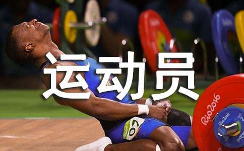 精选11篇解说词范例：高三班级风采与激情展示