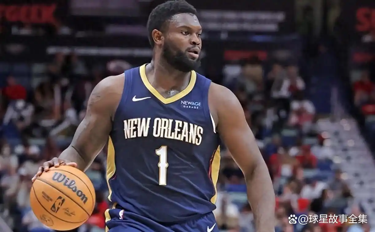 2019至2023年NBA选秀最出色大前锋盘点：锡安·威廉姆森领衔