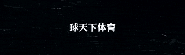 扎哈维插花脚绝杀天海创中超纪录，富力保级成功迎来美好一天