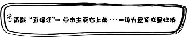 35岁高龄JJ-巴里亚伤愈归来，与达拉斯独行侠续约一年老将底薪合同
