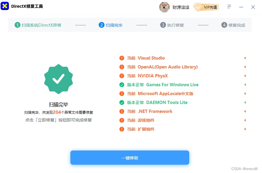 英雄联盟端错误客户怎么办_英雄联盟客户端错误报告_英雄联盟客户端错误