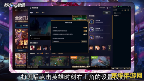 英雄联盟客户端问题解决指南：从识别到修复的全面攻略