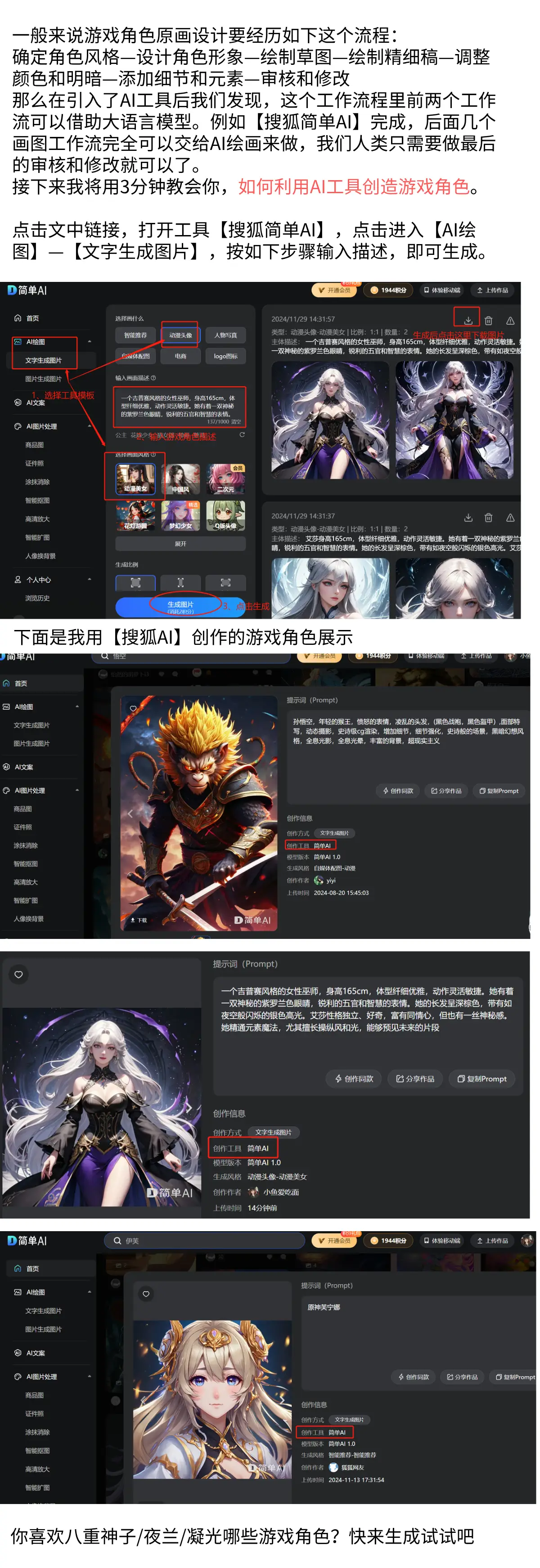 2025年英雄联盟新赛季：老枪的特别祝福与竞技状态复苏