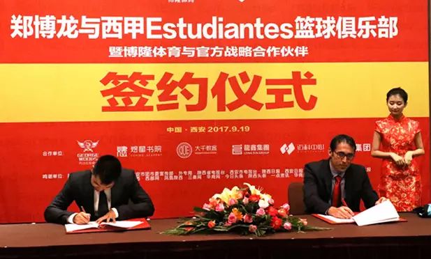 西甲中国第一人_西甲联赛中国球员_西甲篮球中国球员第一人