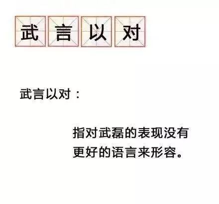 西甲中国第一人_西甲篮球中国球员第一人_西甲联赛中国球员