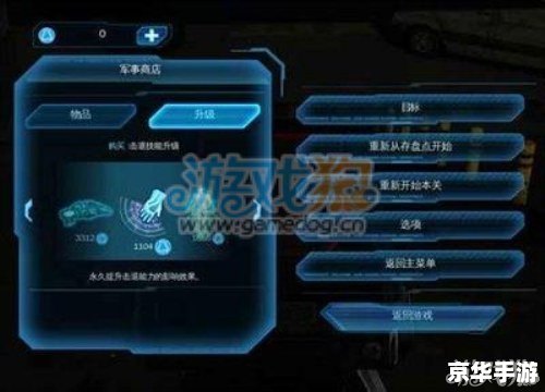 近地联盟先遣队3安装与运行全攻略：新手玩家必看指南