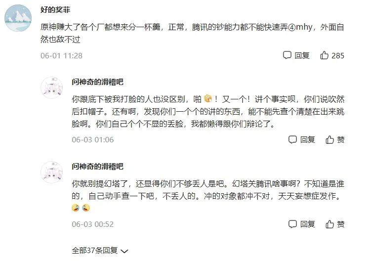 英雄联盟挑战者联赛_挑战者联盟里面的游戏_挑战者联盟app