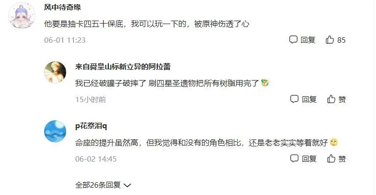 挑战者联盟app_挑战者联盟里面的游戏_英雄联盟挑战者联赛