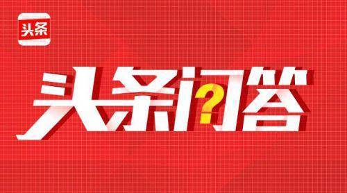 作者认证失败情况及头条号注册常见问题全解析