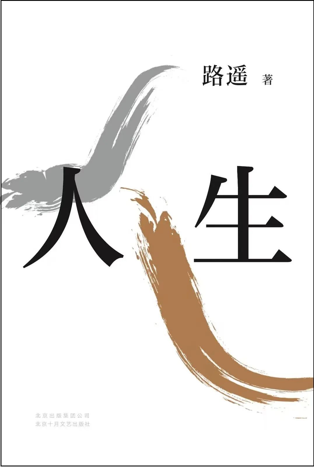 替补女主小说_替补阴差有声小说_替补阴差2