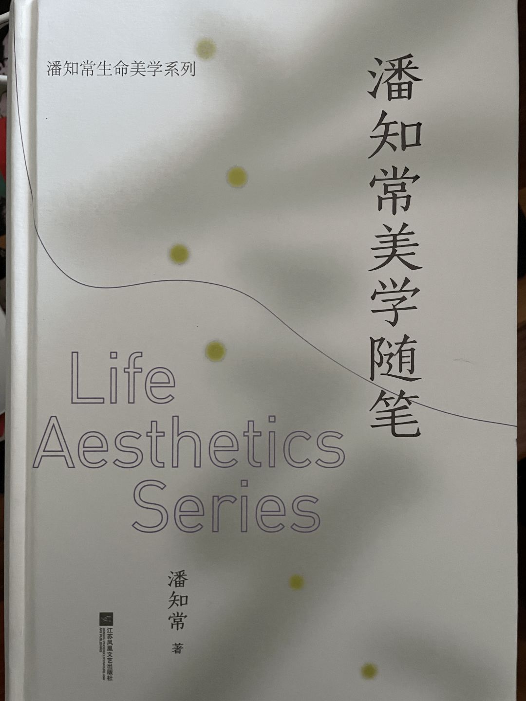 替补阴差2_替补女主小说_替补阴差有声小说