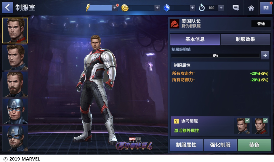 格林有什么技能_未来之战格林妹妹装备_格林角色