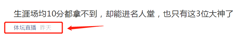 nba单节得分王_nba单节总得分记录_nba单节得分纪录保持者