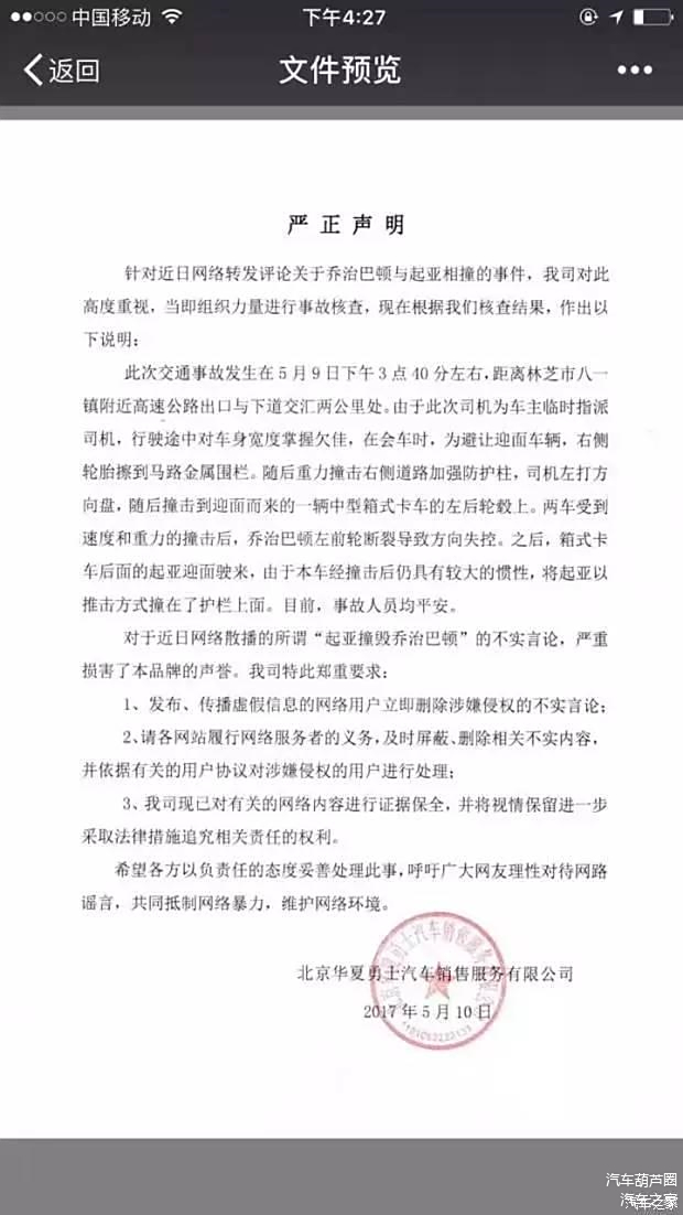 乔治巴顿1200万_乔治巴顿中国能上道吗_乔治巴顿2018
