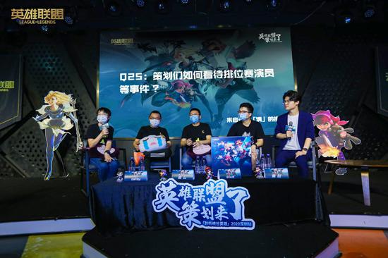 lol比赛策划_英雄联盟比赛策划_英雄策划联盟比赛在哪看
