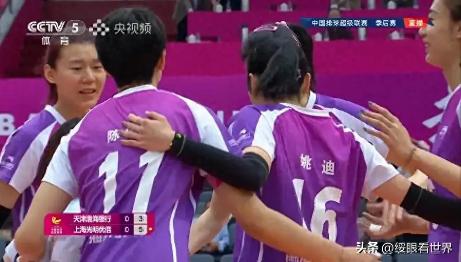 中国女排超级联赛四强赛：天津女排主场迎战上海女排，首局激烈对决